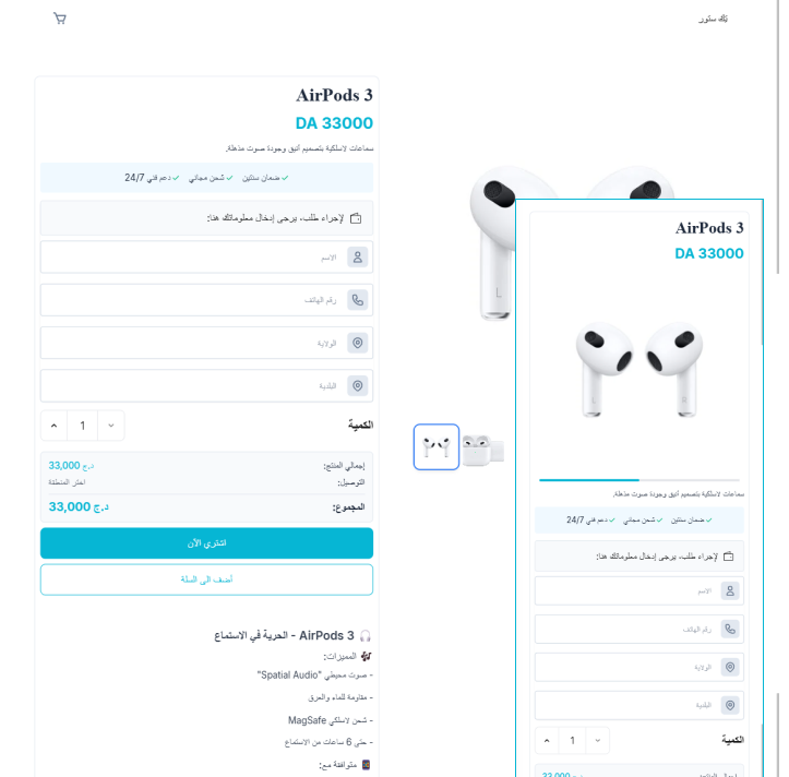 تقنية